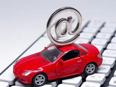 汝州汽车抵押贷款和汽车消费贷款有什么区别